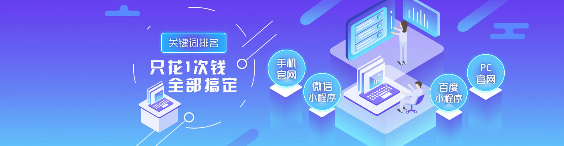 咸丰百度充值高返点