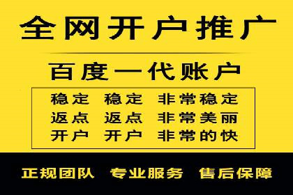 百度推广中如何运用数据分析进行优化？——以某企业为例