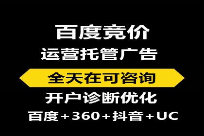 SEM代运营服务公司成功案例：客户满意度高